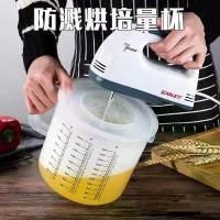 ราคา ถ้วยตวงความจุขนาดใหญ่ กันน้ำกระเซ็น สำหรับอบ เครื่องตีไข่พลาสติก ผสมแป้งในครัวเรือน พร้อมฝาปิด การวัดจบการศึกษา เกรดอาหาร chipper ที่ บด ปลาหมึก แห้ง ที่ บด ปลาหมึก แบบ พก (1732327741860711102)