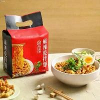 ราคา oltshop024 พร้อมส่ง Haidilao บะหมี่ มาม่า ไต้หวัน หมาล่า ไหตี่เลา แห้ง เส้นแบน เผ็ด ชา Taiwanese Instant Noodle Dry กล่องใส่รองเท้า breeze เช็ดมือ บรีสเอกเซล ขายดี subabu น้ำย (1732081300616349840)