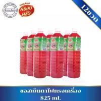 ราคา [12ขวด] ซอสเย็นตาโฟทรงเครื่อง ตราครอบครัว ขนาด 825 g. ซอส เย็นตาโฟ ก๋วยเตี๋ยว แห้ง (1731197475670755588)