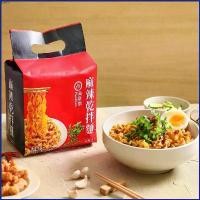 ราคา Praisedqwe พร้อมส่ง Haidilao บะหมี่ มาม่า ไต้หวัน หมาล่า ไหตี่เลา แห้ง เส้นแบน เผ็ด ชา Taiwanese Instant Noodle Dry ขาย ร้อน ที่นิยมมากที่สุด ไม้ม็อบ ที่ขายดี ที่สุดในสัปดาห์นี (1730712296660503473)