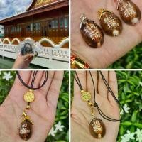 ราคา เบี้ยแก้จี้+จี้สร้อย เบี้ยแก้ "ยันต์เหนือดวง" และสร้อยจี้หลวงปู่ศิลา สิริจันโท ออกจากธรรมอุทยานโดยตรง (1730557596579301937)