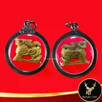 ราคา พร้อมส่งจากไทย จี้ สิงห์งาแกะ หลวงพ่อเดิม วัดหนองโพธิ์ จ.นครสวรรค์ พุทธคุณสิงห์งาแกะ เด่นด้านมหาอำนาจ ปกป้องคุ้มครอง เมตตา โชคลาภ พร้อมเลี่ยมกรอบ (1732108054246099839)