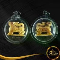 ราคา จัดส่งในกรุงเทพฯ จี้ สิงห์งาแกะ หลวงพ่อเดิม วัดหนองโพธิ์ จ.นครสวรรค์ พุทธคุณสิงห์งาแกะ เด่นด้านมหาอำนาจ ปกป้องคุ้มครอง เมตตา โชคลาภ พร้อมเลี่ยมกรอบ (1732104709439654783)