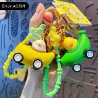 ราคา พวงกุญแจรถ ลายการ์ตูน กล้วยและผลไม้ ตุ๊กตาเป็ดน้อยน่ารักและสร้างสรรค์ พวงกุญแจ เหมาะสำหรับกระเป๋าเป้สะพายหลัง จี้ (1731657118799071091)