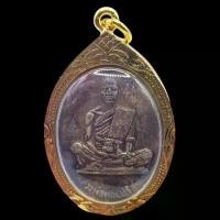 ราคา พร้อมส่งจากไทย จี้ K840 ของหลวงพ่อขุน, หลวงพ่อขุน, วัดบ้านไร่, โมเดลที่มีเสน่ห์, ปี 1976, พระหลวงพ่อขุน, ฝัง, กรอบพระเครื่องทองคำไมครอน, คุณพ่อขุน, ขนาด 2.5X4.0 ซม. (1731604837435475877)