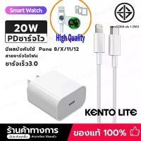 ราคา ส่งฟรี IPhone charger set PD charger cable PD 20W fastcharger from Type-C cable to Line for iPhone 14 12 11 13 Pro Max 5 5S 6 6s 7p 8 X XR XS Max (patible with ipad/iphone) (1731316546238842662)