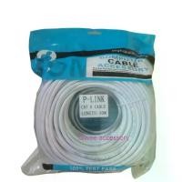 ราคา P-link LAN Cable Cat6 สายแลนสำเร็จรูปพร้อมใช้งาน 50 เมตรสายต่อเน็ต สายแลน Cat 6 Cat 6 (1729766894060669738)