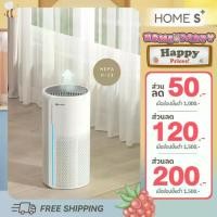 ราคา [Midyear Crazy Deals][ส่งฟรี]【HomeS+】Simplus Air Purifier เครื่องฟอกอากาศ ใช้ในครัวเรือนด้วยแผงควบคุม กรองอากาศให้ได้อากาศบริสุทธิ์ KQJH005 ขนสัตว์ ฝุ่น PM 2.5 พกพา ประกัน 1ปี (1731011147493182215)