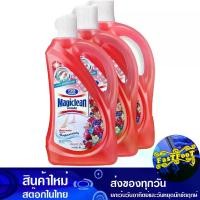 ราคา น้ำยาถูพื้น กลิ่นเบอร์รี่ อโรมา ขนาด 500 มล. (แพ็ค3ขวด) มาจิคลีน Magic Clean Floor Cleaner Berry Aroma น้ำยา ทำความสะอาดพื้น ถูพื้น ดันฝุ่น เช็ดพื้น เช็ดฝุ่น ทำความสะอาด อเนกประสงค์ (17296120665365902