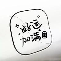 ราคา [TOP]CODCODสติ๊กเกอร์ติดรถ โชคดี ข้อความ บุคลิกภาพ สร้างสรรค์ สำหรับตัวรถ ซันรูฟ กระจกหน้ารถ ด้านหลัง สติ๊กเกอร์ตกแต่งดัดแปลงกระจกสามเหลี่ยม เกณฑ์การถูกต้อง 94% สติ๊กเกอร์ ตํารว (1731214106748618476)