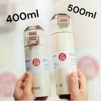 ราคา DODGE กระบอกน้ำสแตนเลส ขวดน้ำเก็บอุณหภูมิร้อน/เย็น SUS316 ขนาด 400ml 500ml ขวดน้ำไปโรงเรียน แนะนำ (1732156371622594823)