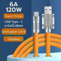 ราคา สายชาร์จไอโฟน สายชาร์จ สายชาร์จเร็ว type c สายชาร์จ type c 2เมตร 3เมตร 5เมตร 8เมตร 13เมตร (1732192177975888290)
