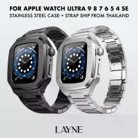 ราคา Luxury Stainless Steel Case + Strap modification kit for Apple Watch Ultra 9 8 7 SE 6 5 4 iWatch 49mm 45mm 44mm 41mm 40mm สายนาฬิกาแอปเปิ้ลวอร์ช + เคส สแตนเลส สายเหล็ก หรูหรา สไตล์ GC applewatchse2 (1