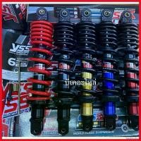 ราคา beglershop คุณภาพรับประกันได้ โช๊คหลังyssแท้มีโอ,ฟีโน่,คลิก110,สกู๊ปปี้yssแท้100%โช๊คแก๊สรุ่นGAS DTG-PLUS 310Tมีรับประกันสินค้า6เดือน รถ มอเตอร์ไซค์ เม็ด กระจาย ไฟเลี้ยว Motorcycle (173033857303154074