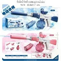 ราคา ปืนฉีดน้ำไฟฟ้า+usbและกล่องอุปกรณ์ กล่องยาว37.5 cm มี2สี ส่วนลดร้านโค้ดคุ้ม พร้อมส่งกทม คําแนะนําผลิตภัณฑ์ใหม่ของเดือนนี้ แก๊ส บีบี กัน เล่น คัดปลอก ที่ ยิง ทราย แห้ง ยุค 90 โยน แก๊ป (17316625274406517
