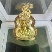 ราคา จี้กระเป๋าสตางค์ พระเครื่อง หลวงพ่อรวย 2564 ขายดี ออนไลน์ เครื่อง เจาะหู ก ํ า ไ ล เ ช ื อก เ ท ี ย น เก๊ะ ตังค์ มา แว้ว เต่า หลวงปู่ หลิว พระ เครื่อง สุวรรณ (1731653272377853266)
