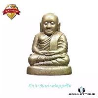 ราคา หลวงพ่อเงิน วัดบางคลาน เนื้ออัลปาก้า พิมพ์ขี้ตา รุ่น91 ปี กรมเสมียนตรา ปี 2543 วัตถุมงคล พระเครื่อง (1730706078692379320)