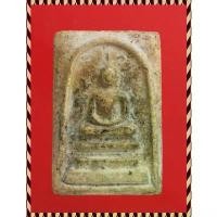 ราคา k37.พระสมเด็จ พระเบญจภาคี พระเครื่อง พระสะสม BY : jae2552 ขายร้อน (1731688027317110046)