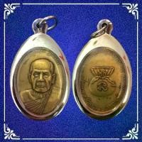 ราคา 【โปรโมชั่นสุดร้อน!】 พระเครื่อง จี้พระเหรียญหลวงปู่หมุน ฐิตสีโล วัดบ้านจาน จ.ศรีสะเกษ เหรียญโภคทรัพย์หลังถุงเงิน เนื้อทองฝาบาตร พร้อมเลี่ยมกรอบสแตนเลสแท้ (1731727601524901297)
