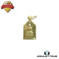 ราคา พระไพรีพินาศ เนื้อกะไหล่ทอง พระชนมายุ ๑๐๐ พรรษา สมเด็จพระญาณสังวร สมเด็จพระสังฆราช วัดบวรนิเวศวิหาร ปี2556 วัตถุมงคล พระเครื่อง (1730515716274227896)
