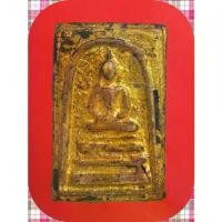 ราคา j37.พระสมเด็จ พระเบญจภาคี พระเครื่อง พระสะสม BY : jae2552 (1731728011308795790)