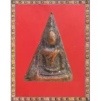 ราคา g79.พระนางพญา จี้เครื่องราง ของมงคล ของขวัญ พระสะสม พระเครื่อง (1732334623197006068)