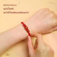 ราคา กำไลคิตตี้ สร้อยข้อมือคิตตี้ ก ํ า ไ ล เ ช ื อก เ ท ี ย น ข้อมือโอม สายรูดสร้อยลูกปัด ข้อมือลูกปัด สายรุ้ง สร้อยข้อมือปีนักษัตร, สร้อยข้อมือ Wish Rope สีแดง, Wang Daxian, เพิ่มค (1731666094980367721)