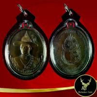 ราคา 82T พระเครื่อง จี้พระเหรียญพระเจ้าตากสิน (1729764301340248358)