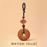 ราคา จี้ไม้พีชเก่า, วัสดุธรรมชาติ, พวงกุญแจรถไฟฟ้า, สไตล์จีนใหม่, ลายเมฆ, พระเครื่อง, หัวเข็มขัดสันติภาพ, สำหรับผู้ชายและผู้หญิง (1731961691246790758)