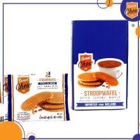 ราคา SweetChew สตรูปวาฟเฟิล สอดไส้คาราเมล12ชิ้น/กล่อง (Stroopwafel Caramel) วาฟเฟิล ของกินเล่น คาราเมล คําแนะนําการขายที่ร้อนแรงในเดือนนี้ ขนม อบกรอบ เดอะ บลู ทูด ดีไวซ์ อีส เร (1731637553294050509)