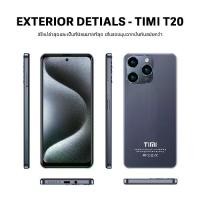 ราคา โทรศัพท์ มือถือ TIMI T20 (6+128GB) จอใหญ่ 6.92 นิ้ว แบตเตอรี่6800ｍAh ระบบAndroid13 รับประกัน 1 ปี (1730212542379100416)