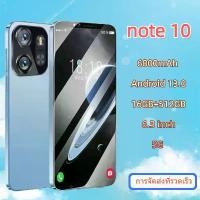 ราคา 【ข้อเสนอพิเศษแบบจำกัดเวลา】100%ของแท้ Sumsung Note 10 5G 6.3นิ้ว โทรศัพท์มือถือ โทรศัพท์สมา แรม16GB รอม512GB รองรับ2ซิม Smartphone 4G/5G Android13.0 โทรศัพท์ถูกๆ ส่งฟรี โทรสับราคา (1731482197258110808)