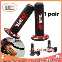 ราคา 1คู่ ปลอกแฮนด์มอเตอร์ไซค์ ปลอกมือpro แต่งรถ กันลื่น สองสี ลายจุด (1731531657143813889)
