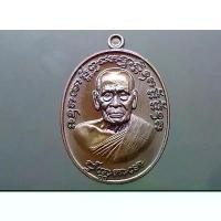 ราคา เหรียญ หลวงพ่อพัฒน์ รุ่นเจริญพร 2 แท้ % พิมพ์ครึ่งองค์ (ป๋อง สุพรรณ) เนื้อทองแดงพรายรุ้ง เหรียญพระ วัดห้วยด้วน #หลวงปู่ จัดส่งเฉพาะจุด (1731701406766368014)