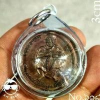 ราคา เหรียญ ทำน้ำมนต์ สารพัดนึก ฉลองตรุษจีน หลวงพ่อคูณ รุ่นคูณเซ็งลี้ฮ้อ วัดบ้านไร่ เลขโค้ด ๖๘ สินค้าขายดี (1731694825348826175)
