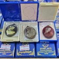 ราคา เหรียญ พลิกดวงหลวงปู่ขำ รก.11 รุ้นเนื้อ (1731713994997793869)
