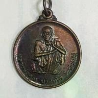 ราคา หลวงพ่อคูณ ปริสุทโธ วัดบ้านไร่ ที่ระลึกวันทหารปืนใหญ่ 17ธันวาคม 2539 หมวดหมู่ : พระเกจิ จ.นครราชสีมา พระ เหรียญ (1731338920566556178)