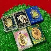 ราคา ชุดพระแท้ 5เหรียญ คละเกจิ คละเนื้อ หลวงพ่อพัฒน์ หลวงพ่อทอง หลวงปู่จื่อ หลวงปู่ทองสุข หลวงปู่สอ พระเครื่องแท้ รับประกันพระแท้100% (1731014601034598886)