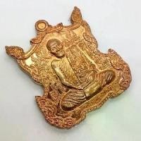 ราคา เหรียญ พระนารายณ์ ตวาดหิมพานต์ หลวงปู่กาหลง เขี้ยวแก้ว วัดเขาแหลม (1731042673616652987)
