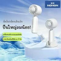 ราคา NX-F21 Lightweight Handheld Fan 4000mAh - White พัดลม เหน็บเอว 20000 mah พัด ปากกา jisulife pro 1s 5000mah jisulife พัดลม พกพา หมี เนย (1731570364074133277)
