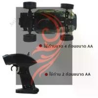 ราคา รถบังคับวิทยุ รถแบตเตอร์รี่ รถบังคับ บิ๊กฟุต ของเล่น high speed car toy remote control (1731517325467026931)