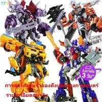 ราคา Certified products⭐ จัดส่งจากประเทศไทย ⭐TEMI 2 in 1 ของเล่น หุ่นยนต์แปลงร่าง ทรานฟอร์เมอร์ ออฟติมัส-บับเบิ้ลบี ตัวใหญ่Transformer (1731690697931458040)