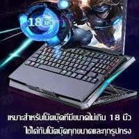 ราคา พัดลมโน๊ตบุ๊ค พัดลมระบาย notebook for 12-18 Inches พัดลมแรง 6 ตัว ปรับความสูงได้6ระดับ ปิดเสียงสุดยอด พัดลมคอมพิวเตอ !!! (1731282153475114950)