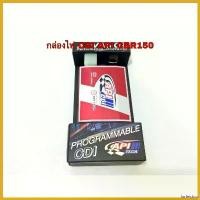 ราคา forfeishop ใช้งานได้ กล่องไฟ API CDI CBR150 #กล่องไฟแต่ง #กล่องไฟAPI #กล่องไฟคาร์บู #กล่องไฟCBR #กล่องไฟCBR150 ที่ จับ มือ ถือ มอเตอร์ไซค์ Motorcycle (1730457709977110548)