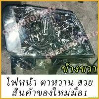 ราคา unswelshop ใช้งานได้ ไฟหน้า Chevrolet Colorado ตาหวาน โคมขาว ปี 2009 ขึ้นไป ข้าง ขวา / ซ้าย มอเตอร์ไซค์ Motorcycle (1730343772688255205)