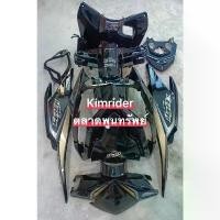 ราคา ขายดี เฟรม ชุดสี ฮอนด้า คลิก 125 i Honda Click 125i รถปี 2012-2013 จำนวน 11 ชิ้น รุ่นไฟธรรมดา สีดำ Motorcycle มอเตอร์ไซค์ (1730924723822365672)