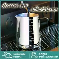 ราคา เหยือกสแตนเลส เหยือกตีฟองนม ที่ตีฟองนม แก้วพิชเชอร์ เหยือกชงชา กาแฟ เหยือกตีฟองนม แบบสแตนเลส สำหรับชงกาแฟ สีเงิน 350ml/600ml/1000ml (1730071809421445229)