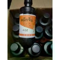 ราคา หมึกจีน หมึก ตรา youth ปริมาตร 4 ออนซ์ ใช้สำหรับเขียนอักษรจีน สีดำ Chinese ink หมึกจีนสีดำ ใช้เรียนเขียนภาษาจีน, วาดภาพ, เพ้นงานต่างๆ #หมึกจีน #หมึกดํา (1730843518371531306)