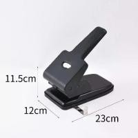ราคา เครื่องเจาะรูกระดาษ เครื่องเจาะกระดาษ เครื่องเจาะกระดาษ ตัวใหญ่ Punch 2-Hole เครื่องเจาะรูกระดาษ 2 รู ขนาด ตุ๊ดตู่ ที่เจาะกระดาษ อุปกรณ์สำนักงาน ที่เจาะกระดาษ เครื่องเจาะรู เครื่ (1730257428562479392)
