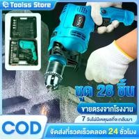 ราคา [รับประกันสามปี] REAIM เครื่องมือช่าง บล็อกไฟฟ้า สว่านยิงฝ้าผนังเบา สว่านไฟฟ้า 2000w แบบกลิ้ง 2 ระบบ แท่นขุดเจาะ สว่านกระแทก อุปกรณ์แพ็คเกจเครื่องเจาะและบด สว่านไฟฟ้า 4 หุน (1730707334695651456)
